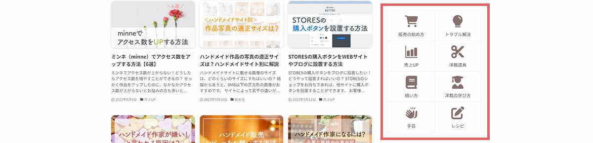 iroiroblog（当サイト）のサイドバー