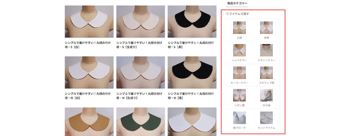 Handmade shop iroiroのサイドバー①