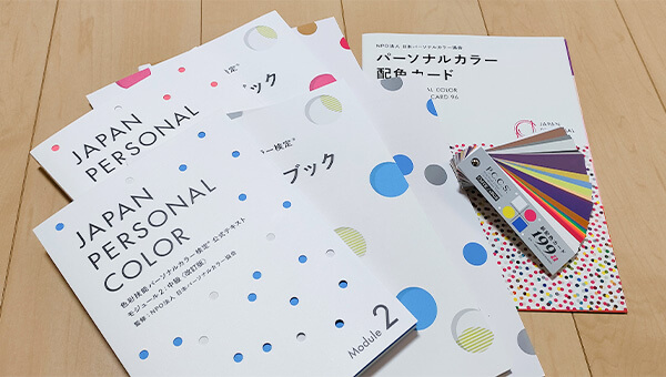 モジュール1・モジュール2併願受験教材セット<過去問付き>