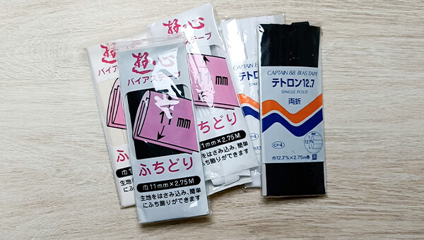 バイアステープ