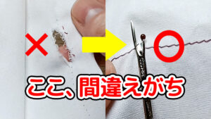 リッパーの正しい使い方