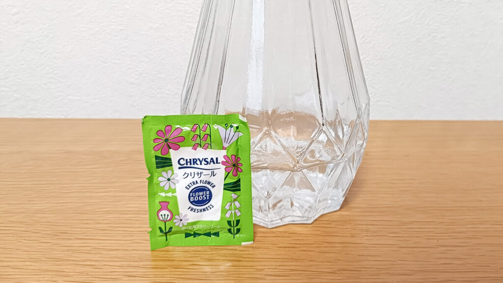 7.延命剤を使う