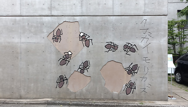 熊谷守一美術館②